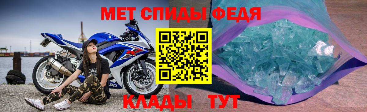 АМФ Premium Новый Уренгой
