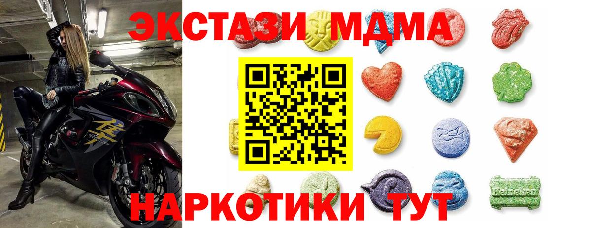 Новый Уренгой  Экстази  Вход с VPN  Экстази бентли 
