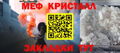 ГАЛЛЮЦИНОГЕННЫЕ ГРИБЫ Бугуруслан