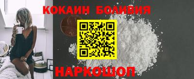 стафф Коммунар