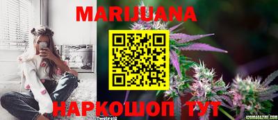 ГАЛЛЮЦИНОГЕННЫЕ ГРИБЫ Бугуруслан