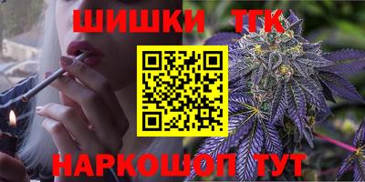 ГАЛЛЮЦИНОГЕННЫЕ ГРИБЫ Бугуруслан