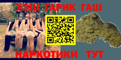 ГАЛЛЮЦИНОГЕННЫЕ ГРИБЫ Бугуруслан