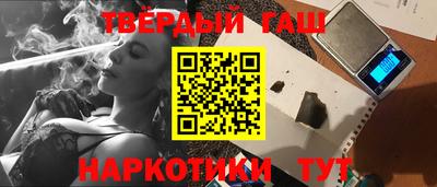 ГАЛЛЮЦИНОГЕННЫЕ ГРИБЫ Бугуруслан