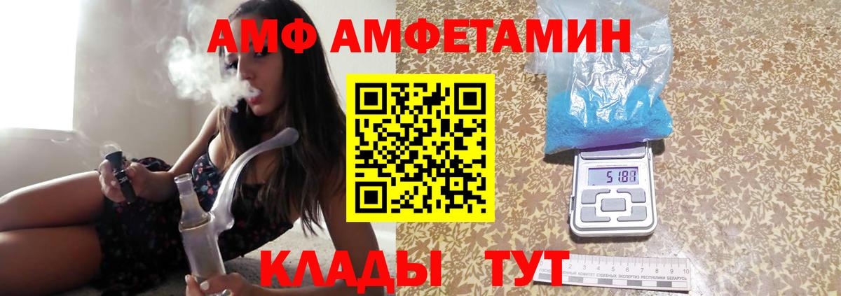 МЕТАМФЕТАМИН Декстрометамфетамин 99.9%  Вход с VPN  МЕТАМФЕТАМИН Декстрометамфетамин 99.9%  Новый Уренгой 
