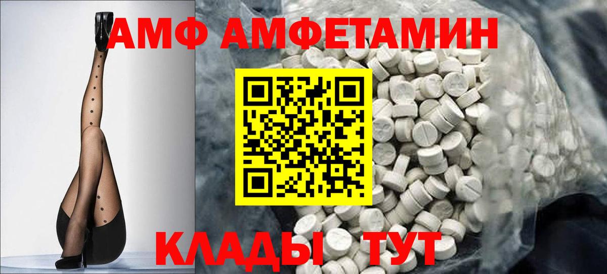 Марихуана  АМФЕТАМИН   Мефедрон   Новый Уренгой  COCAIN  Вход с VPN  ЭКСТАЗИ 
