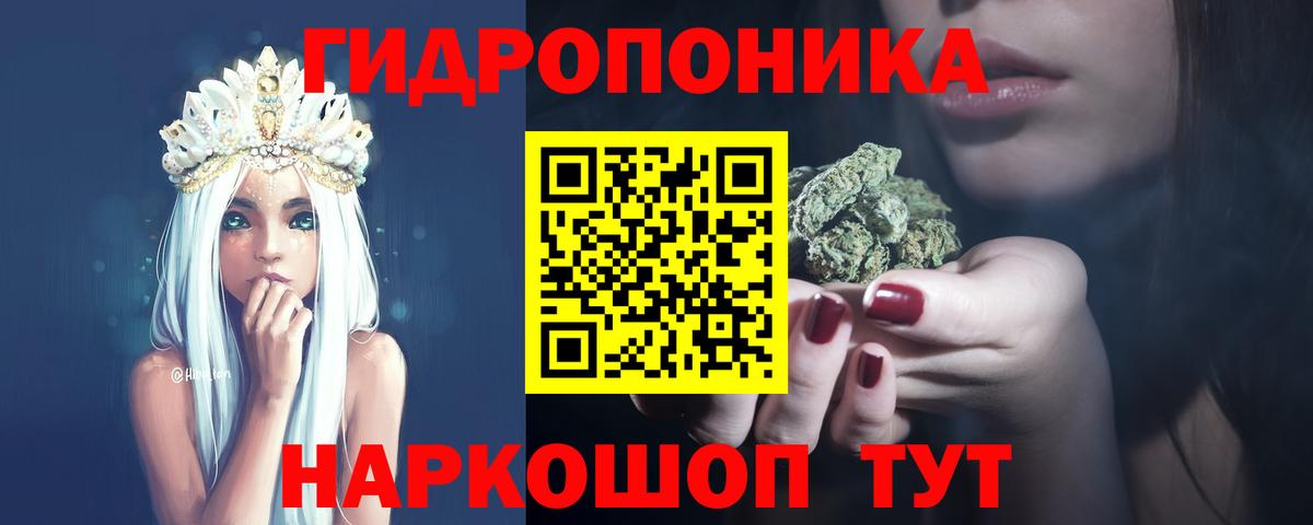 Бошки Шишки Bruce Banner  Бошки Шишки индика  Шишки марихуана SATIVA & INDICA  Вход с VPN  Новый Уренгой 